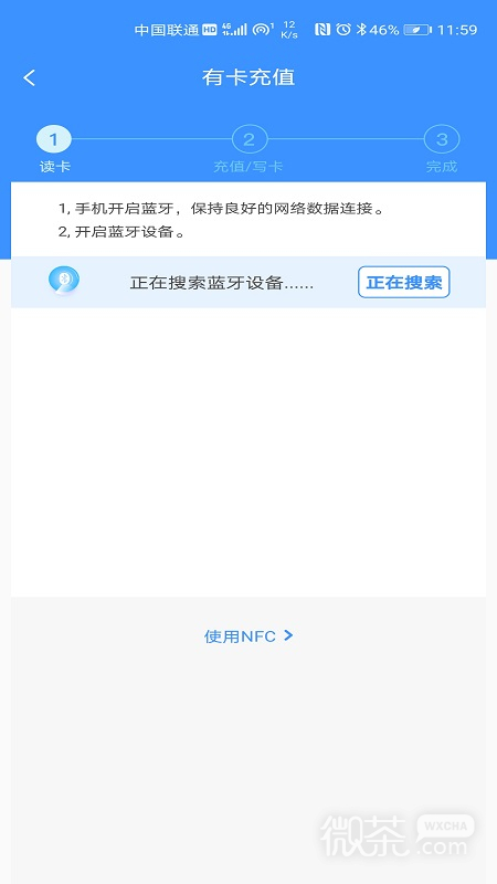 赣通宝最新版下载最新版