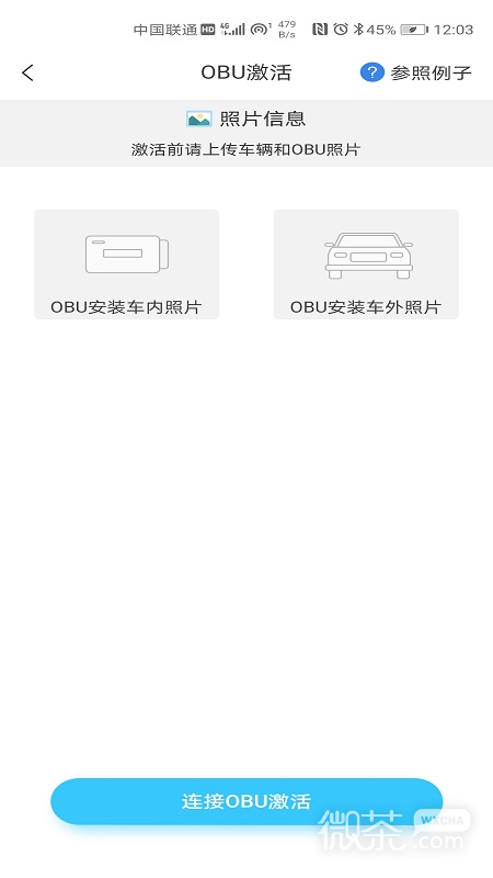 赣通宝最新版下载最新版