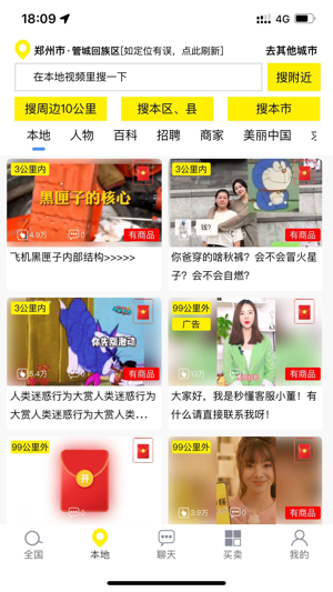 秒懂2023版2023最新下载