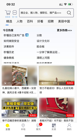 秒懂2023版2023最新下载