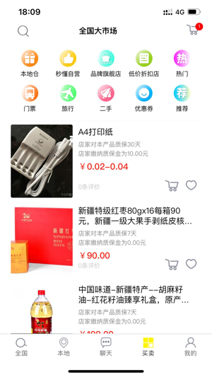 秒懂2023版2023最新下载