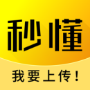 秒懂2023最新下载