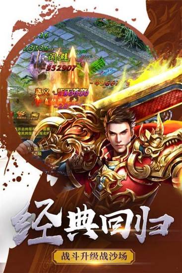 神途手游超变版