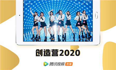 腾讯视频HD官方版下载