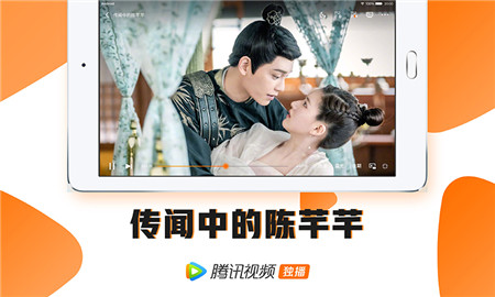 腾讯视频HD官方版下载