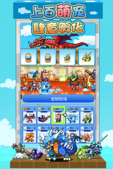 大航海探险物语正版