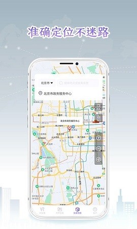 新知世界街景地图免费版ios版