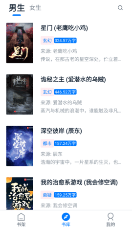 极简阅读免费版手机下载ios版