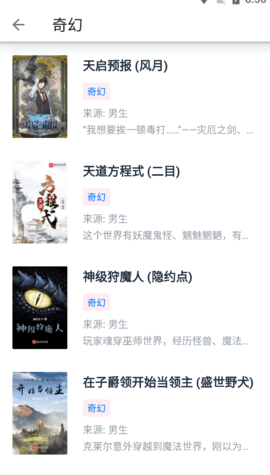 极简阅读免费版手机下载ios版