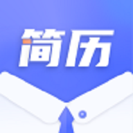 简历制作君免费手机下载