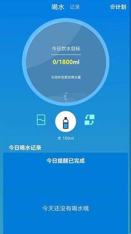 喝了吗app免费下载