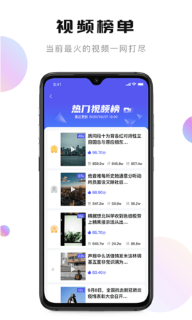 轻抖免费去水印手机下载安装