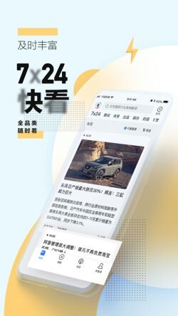 腾讯新闻下载安装2022最新版本