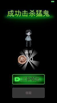 猛鬼宿舍3d版