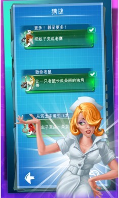 涂鸦生物手机