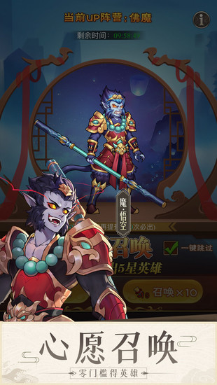 少年宝莲灯手游最新版