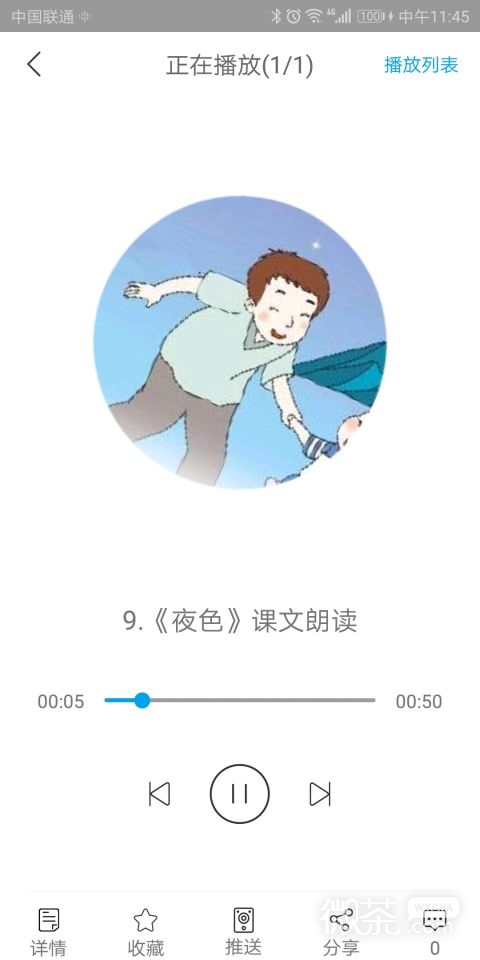 e约车2023版安卓版下载安装