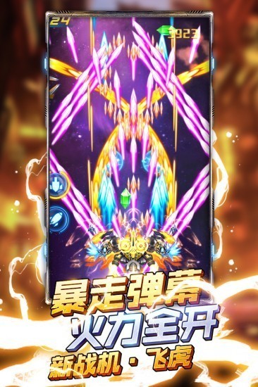王牌机战正式版