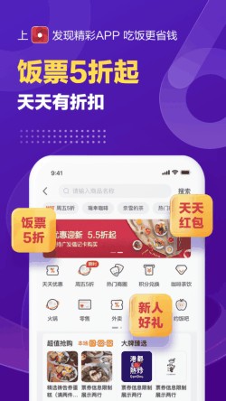 发现精彩广发银行app下载