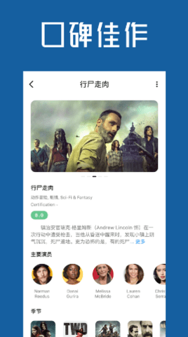 i看电影网软件ios手机版