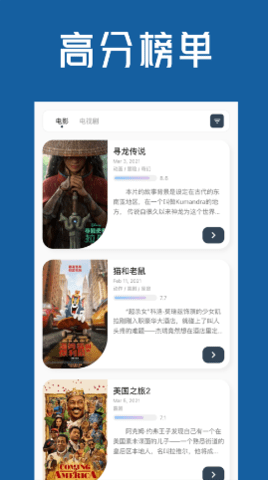 i看电影网软件ios手机版