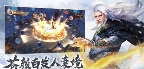 雪中悍刀行绿色版下载
