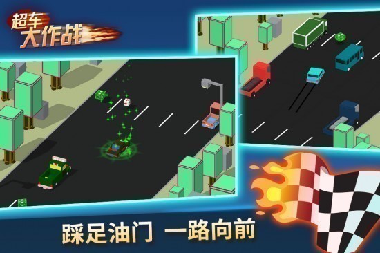 超车大作战安卓版