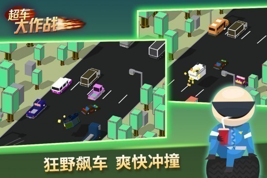 超车大作战安卓版
