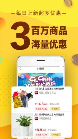 果冻宝盒app下载安装