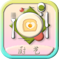 厨艺大师菜谱app下载安装ios版