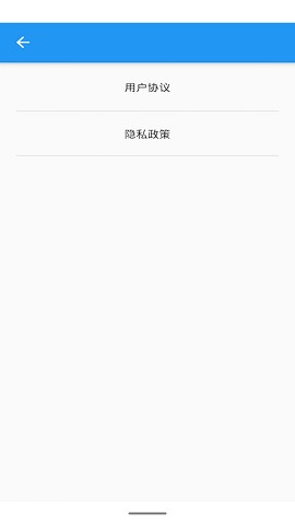 手机开屏统计下载免费版