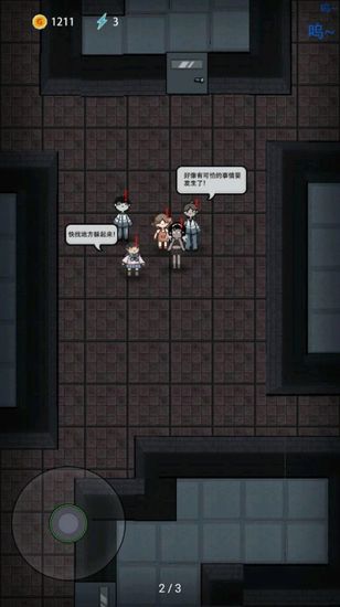 猛鬼宿舍多种模式版