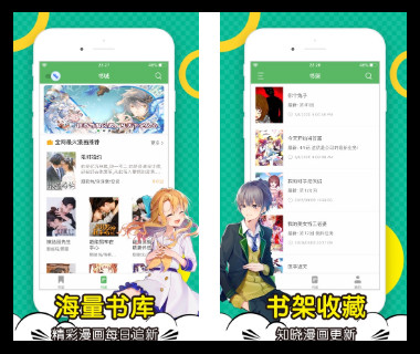 顶点小说app无广告版下载截图