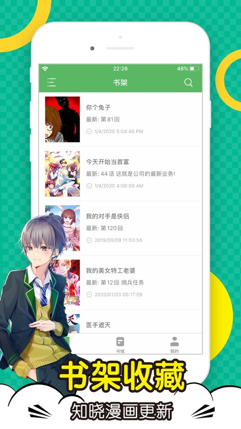 顶点小说无广告版