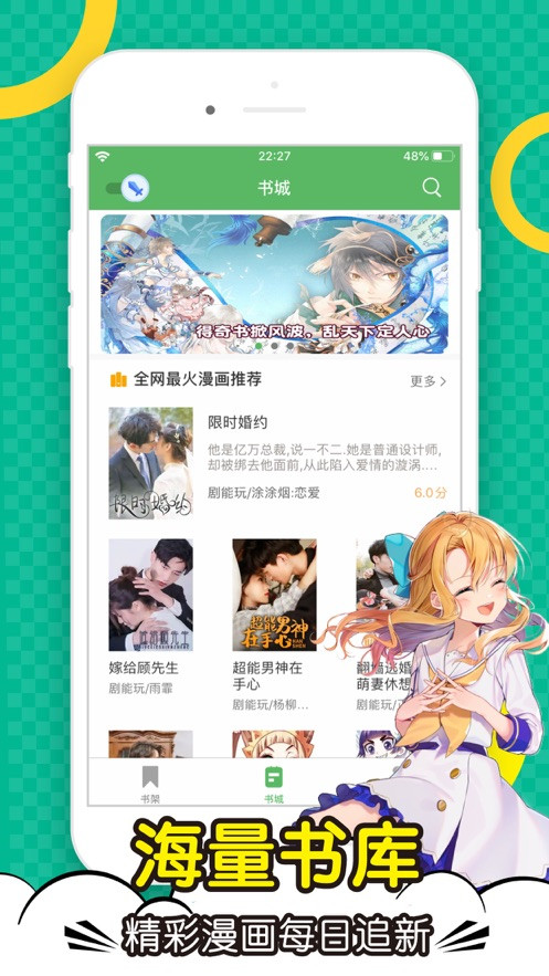 顶点小说无广告版