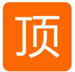 顶点小说无广告版2023版