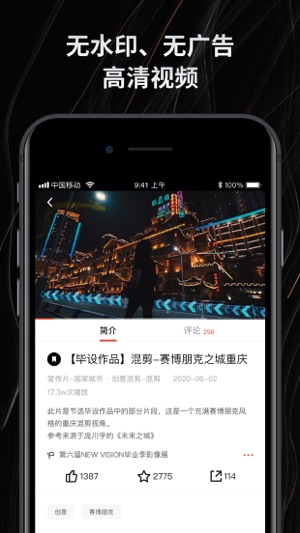 新片场安卓版下载