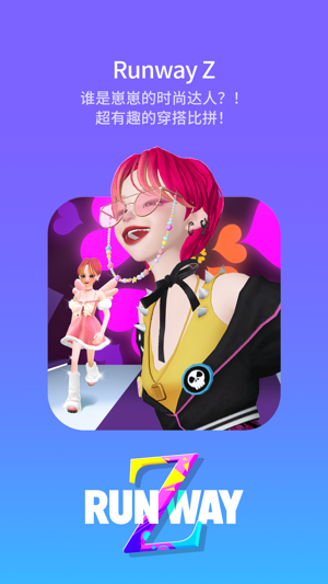 崽崽ZEPETO最新版最新安卓下载