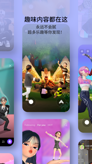 崽崽ZEPETO最新版最新安卓下载