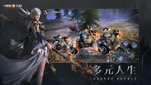 新神魔大陆手游手机版