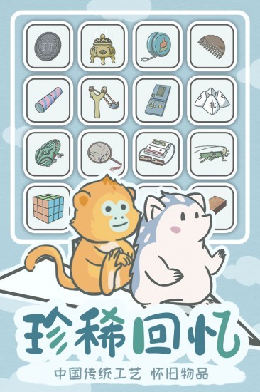 宠我一生最新版