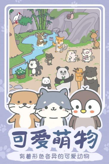宠我一生最新版下载