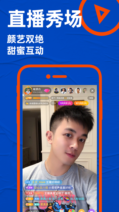 Blued极速版2023版安卓版app