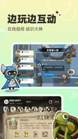 对玩下载