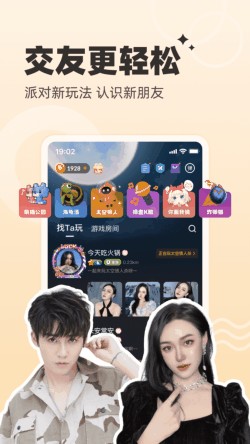 对玩下载