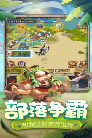 爱宠大冒险安卓版