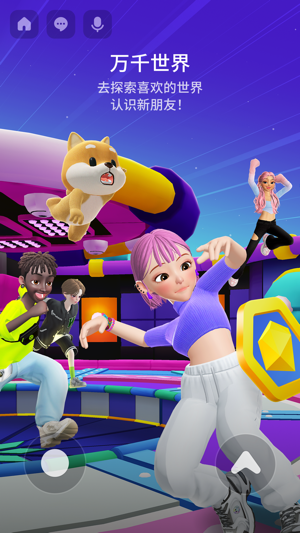 崽崽ZEPETO2023版2023下载安装