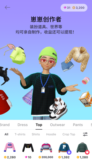 崽崽ZEPETO2023版2023下载安装
