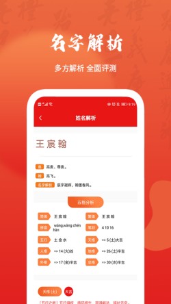 富学宝典富士康手机版2022
