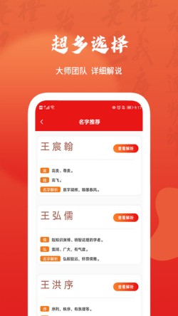 富学宝典